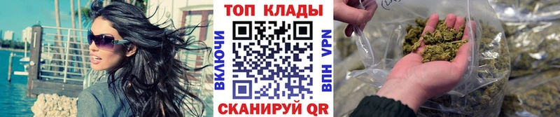Где купить наркотики Николаевск-на-Амуре КОКАИН Галлюциногенные грибы ГАШИШ АМФЕТАМИН МАРИХУАНА Мефедрон