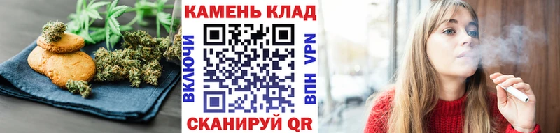 Печенье с ТГК марихуана  Николаевск-на-Амуре 