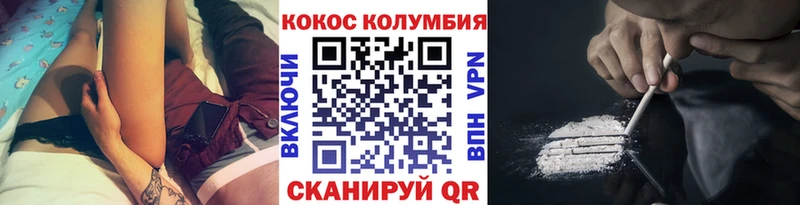 Cocaine Fish Scale  даркнет сайт  Николаевск-на-Амуре 