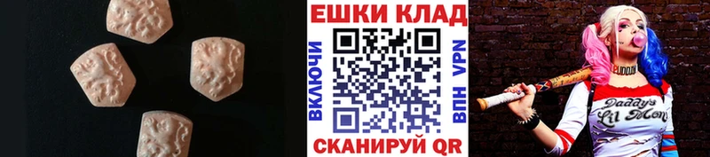 МЕГА tor  Николаевск-на-Амуре  Экстази VHQ  закладки 