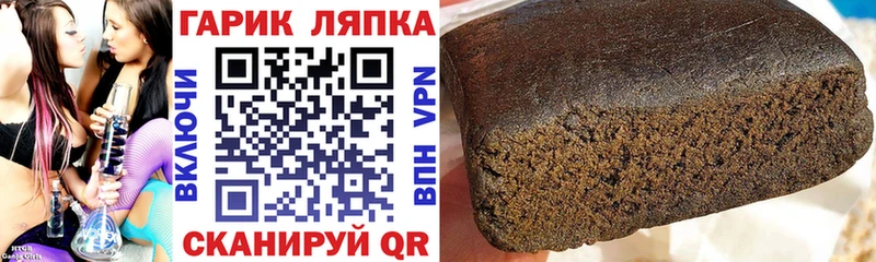 закладка  Николаевск-на-Амуре  Гашиш Ice-O-Lator 
