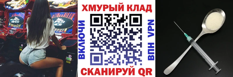 Героин Heroin Николаевск-на-Амуре