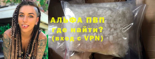 COCAINE Абаза