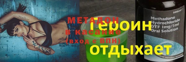 меф VHQ Алексеевка