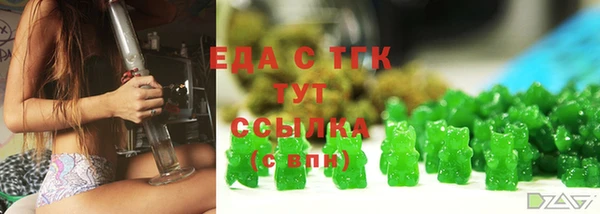 меф VHQ Алексеевка