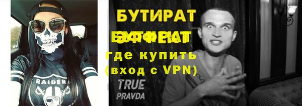 COCAINE Абаза