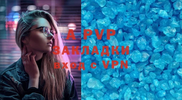 меф VHQ Алексеевка