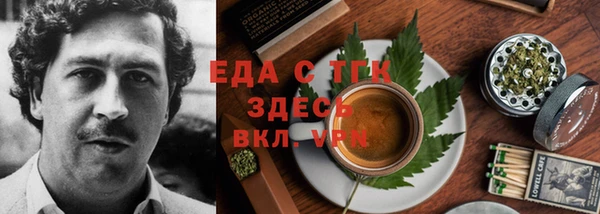 меф VHQ Алексеевка