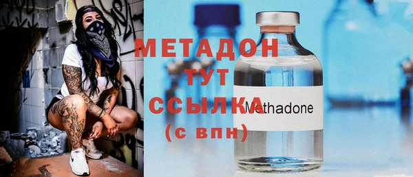 метадон Абинск