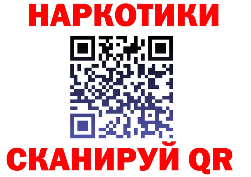 МЕФ VHQ ТОР нарко площадка кракен Николаевск-на-Амуре