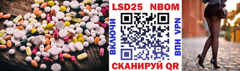 LSD-25 экстази ecstasy kraken ONION Николаевск-на-Амуре