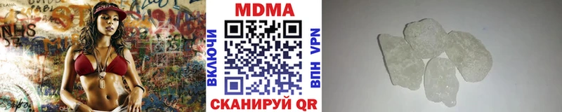 МДМА молли  hydra ССЫЛКА  Николаевск-на-Амуре  даркнет сайт 