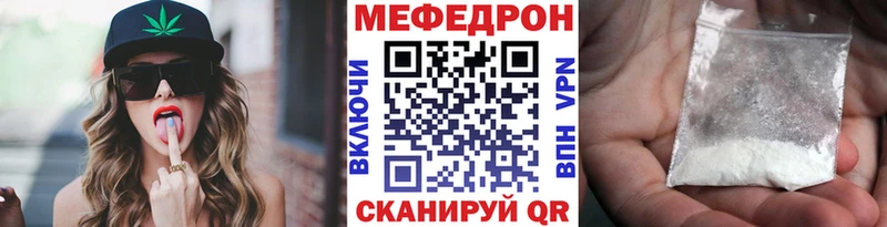 Мефедрон 4 MMC  площадка Telegram  Николаевск-на-Амуре  купить  