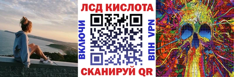Наркотические марки 1,8мг  где купить наркотик  Николаевск-на-Амуре 