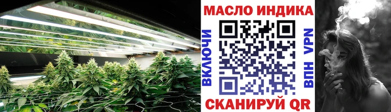 как найти наркотики Николаевск-на-Амуре Дистиллят ТГК вейп с тгк