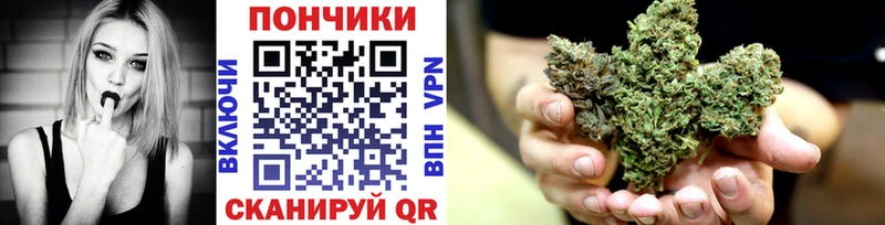 Канабис тримм  Николаевск-на-Амуре 